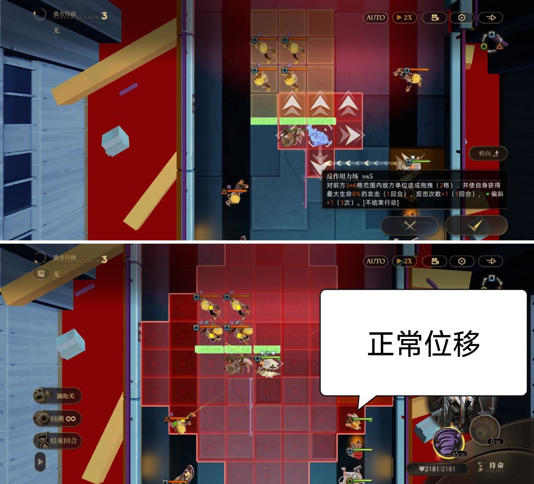 拖拽测试与总结 3