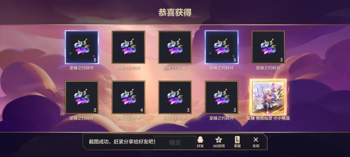 兄弟们怎么说截图