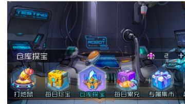 萌新攻略第三期:每周轮替活动资源囤积分析（零氪及微氪向）