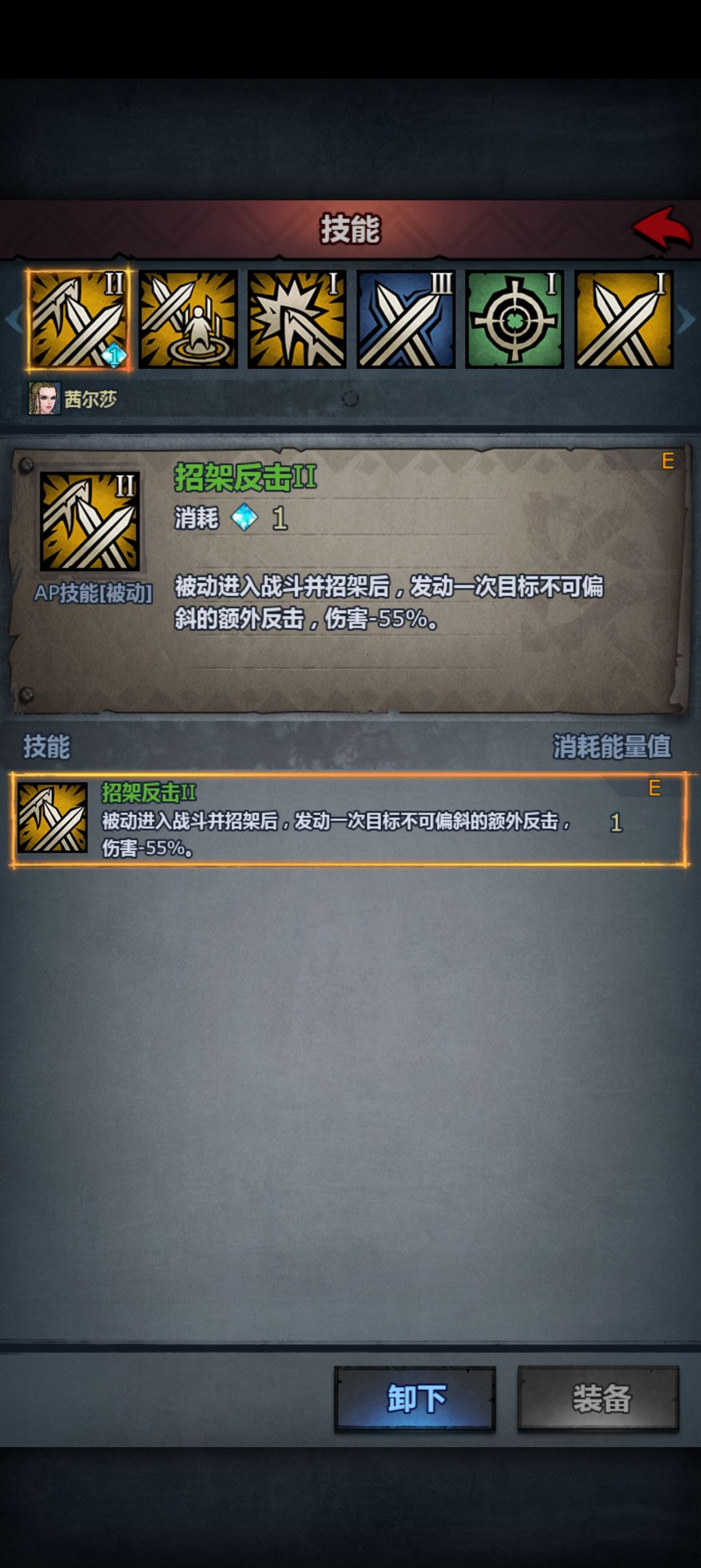 诸神第四天 1
