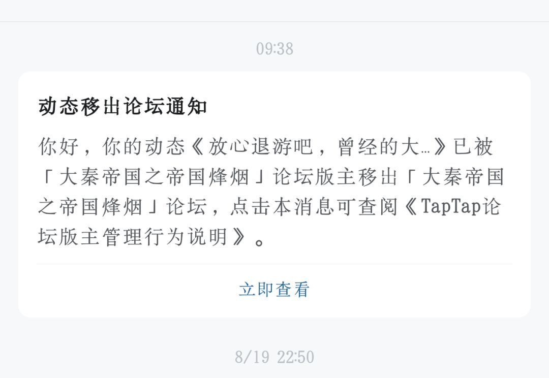 不去解决问题天天盯着帖子解决提出问题的人 1