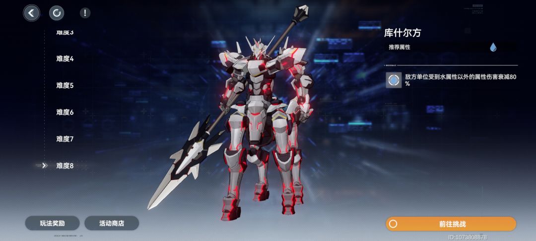 最容易红温Boss 1