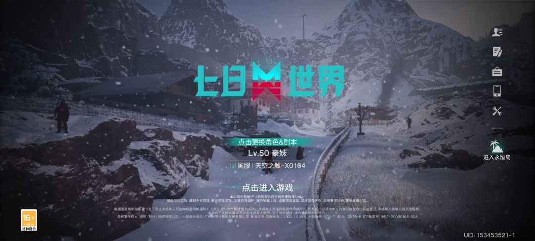 动态图片 1