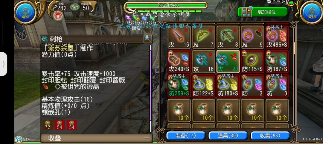 全武染,会赢吗? 7