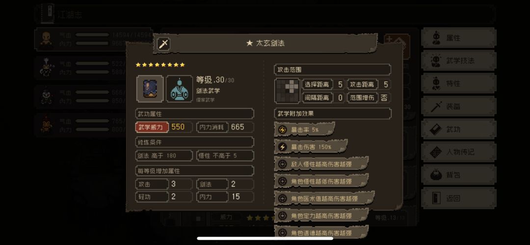 255醉酒 3