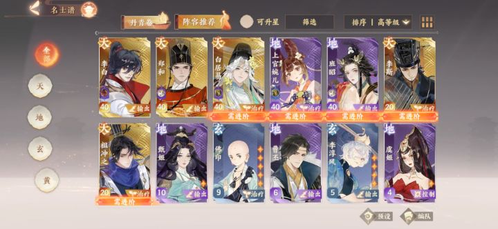萌新求问截图