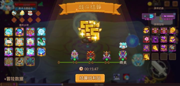 打卡！我的猎魔之路！截图