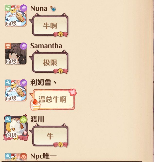 奇迹小子,哈哈哈 2