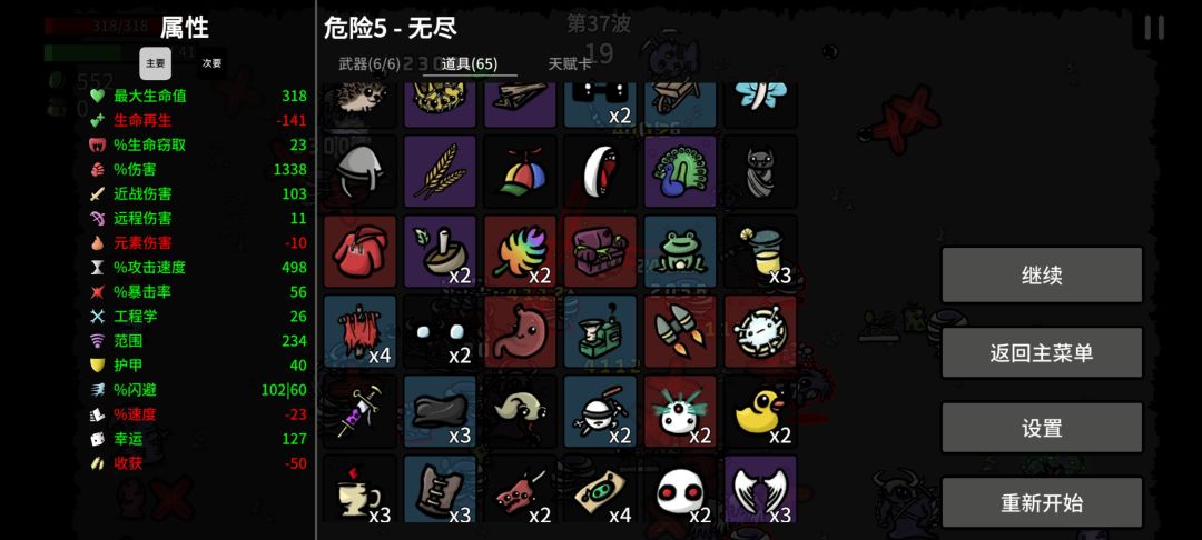 动态图片 3