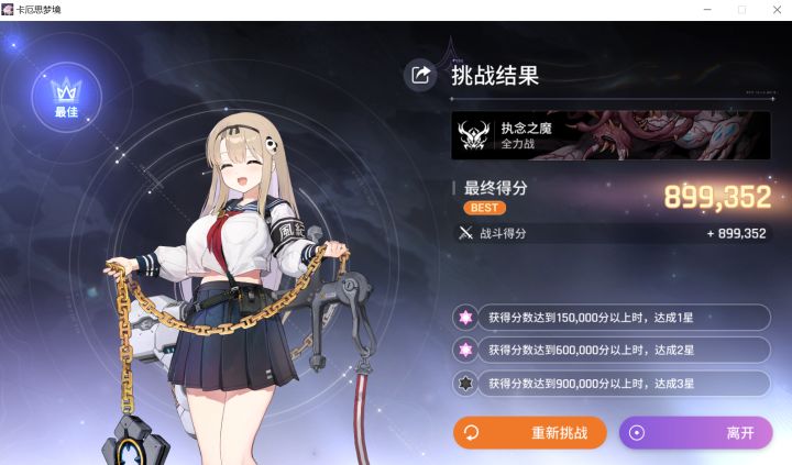 [表情_坏笑]小春真蚌截图