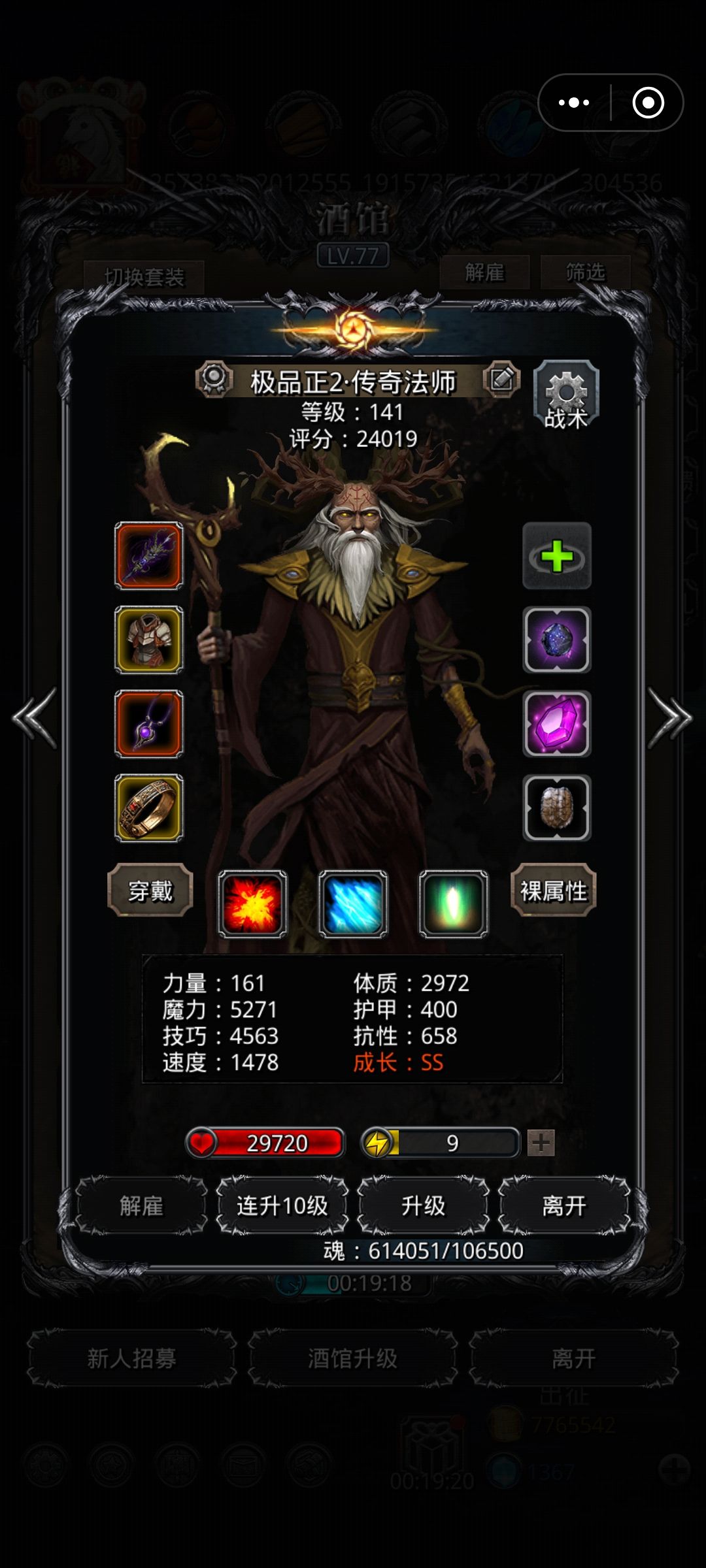 谁懂开环了还在遗迹13 4