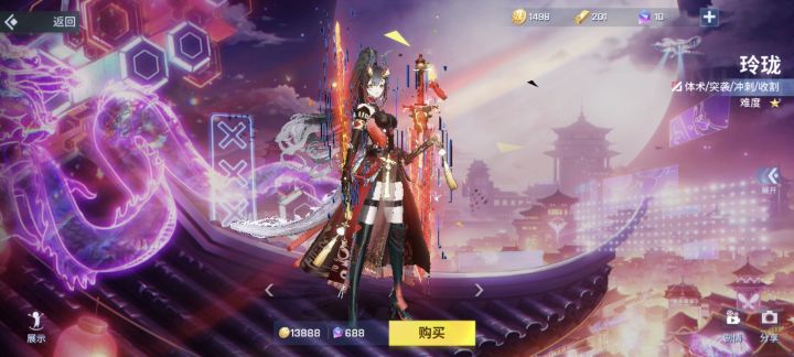 这个皮肤什么时候回来,怎么获得,望告之,谢谢截图