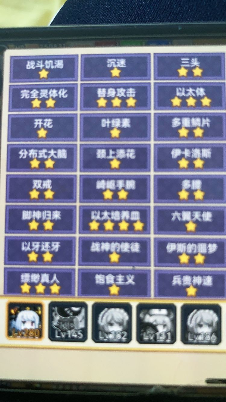 洗掉什么 1