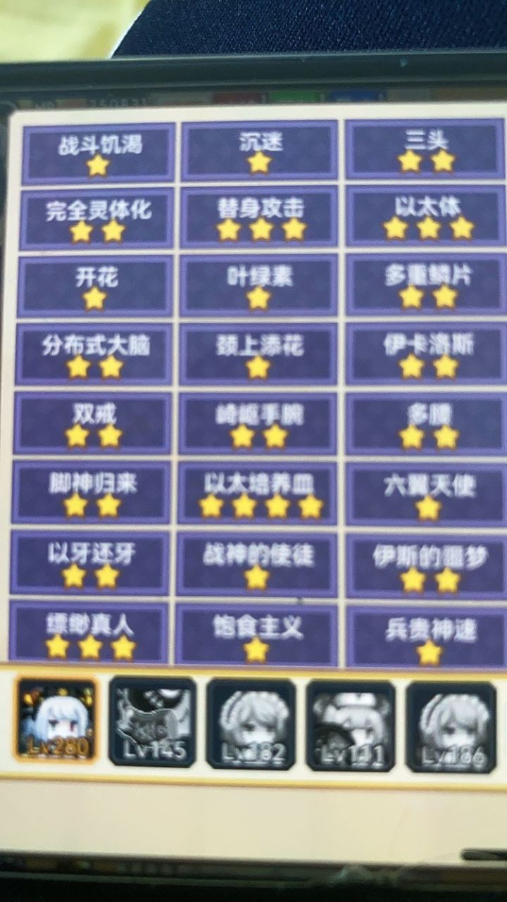 洗掉什么截图