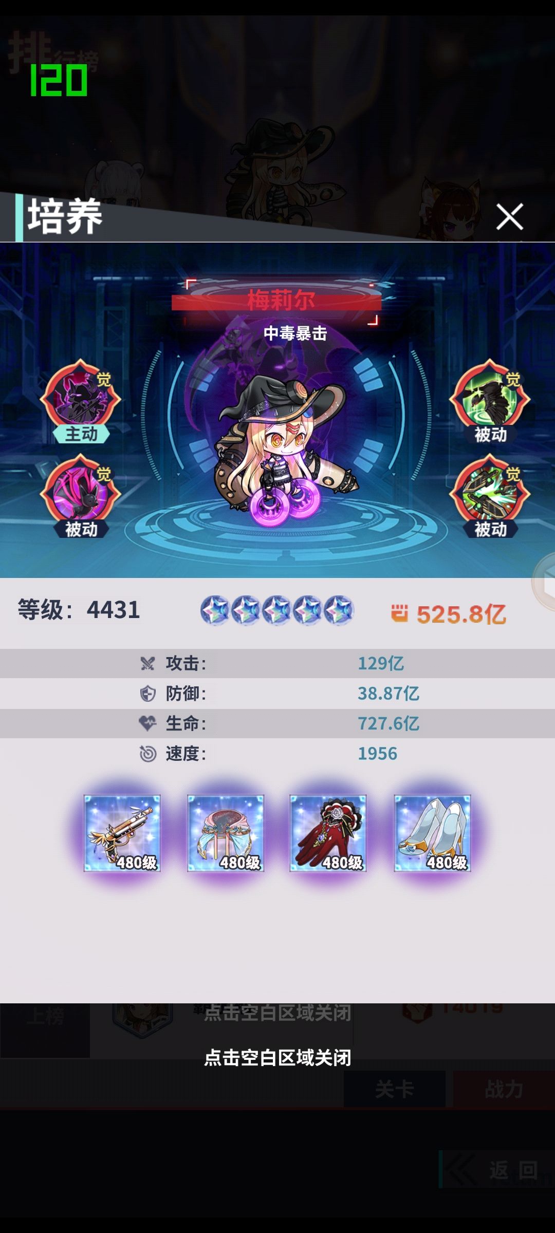 这是全服第一吗 1