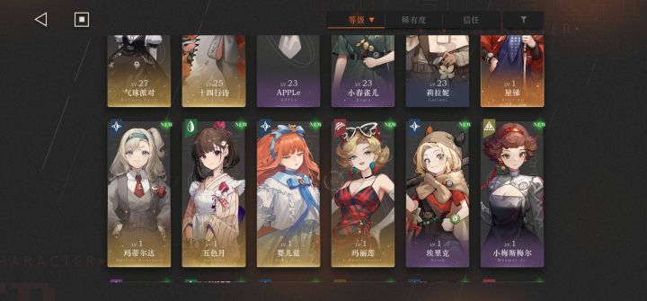 洗手池双黄连截图