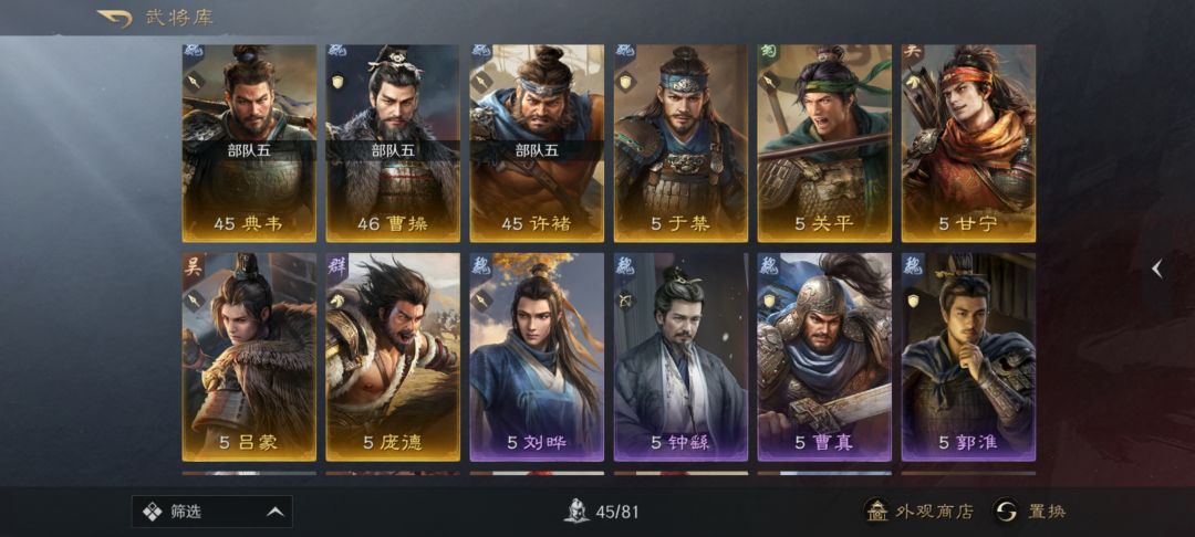 s1第一次玩这个游戏,能帮忙配下将么?谢谢 1