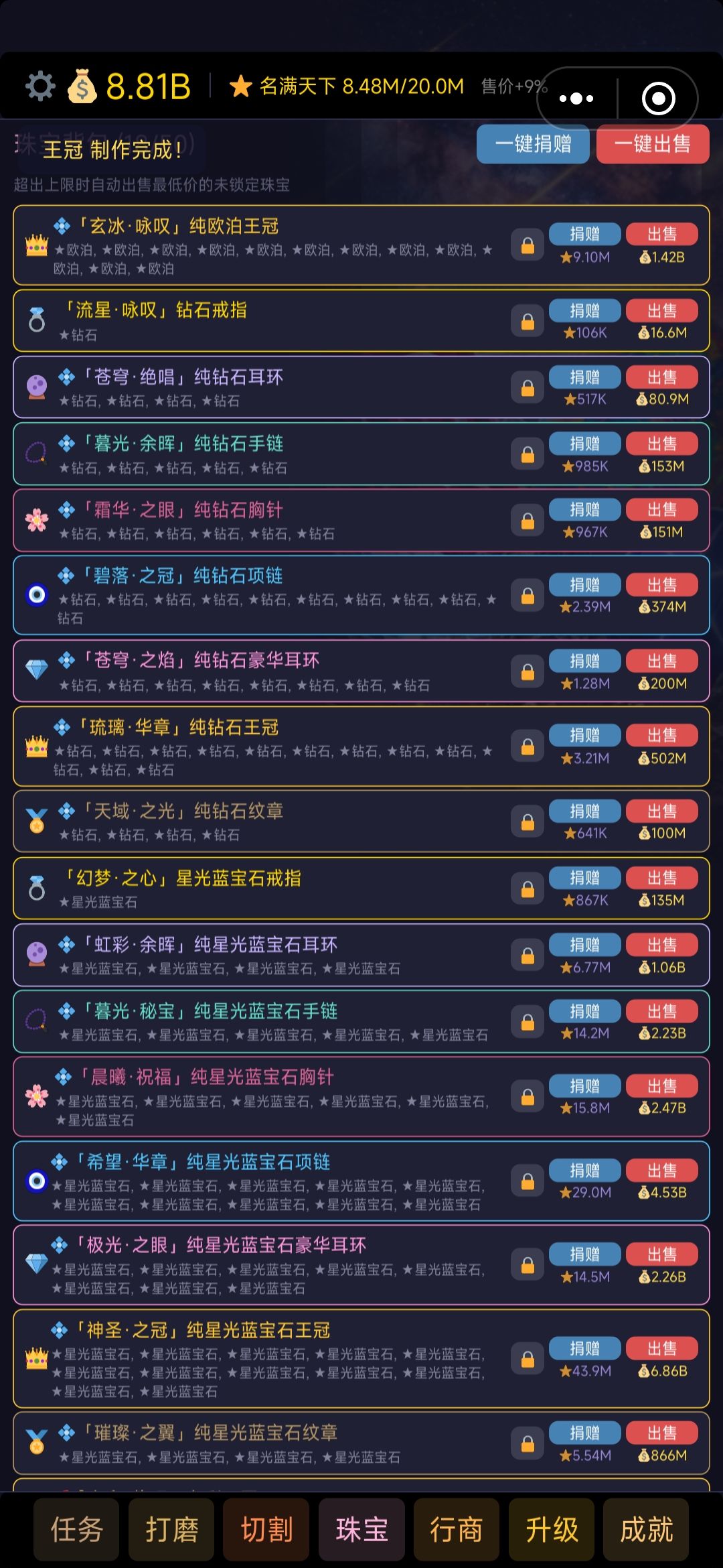 通关打卡 2