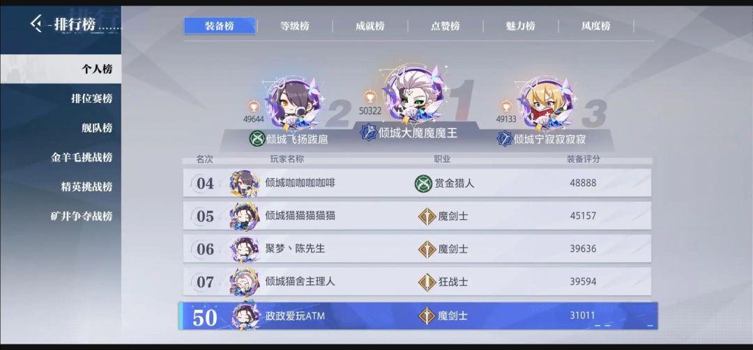 动态图片 6