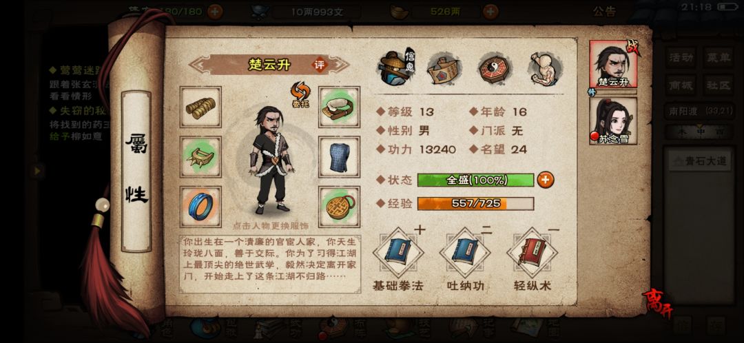 求助 1