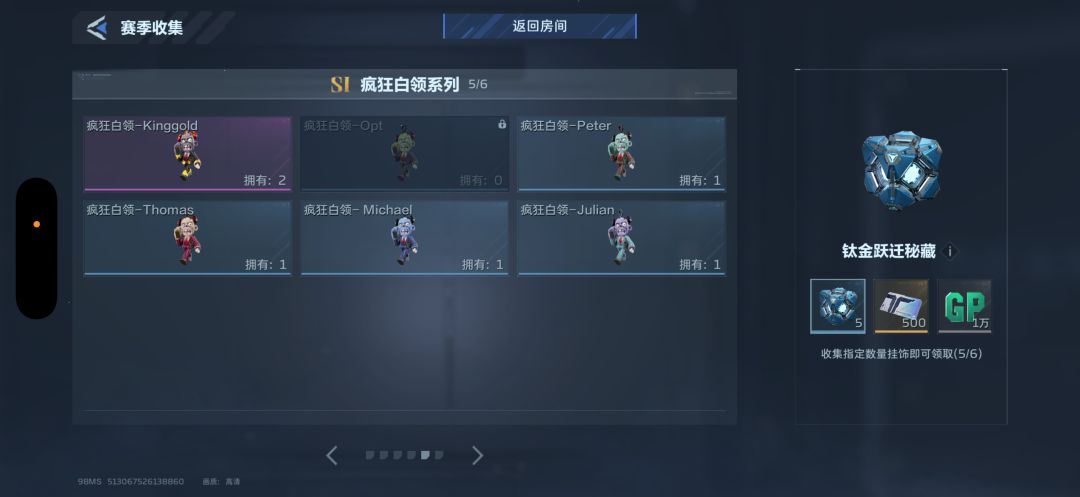 互换来 2