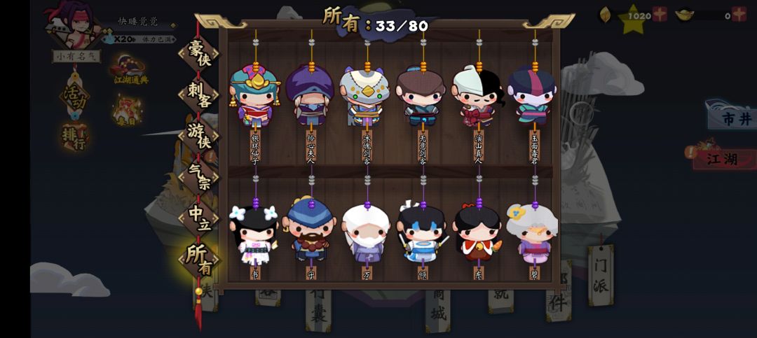 萌新开局 2