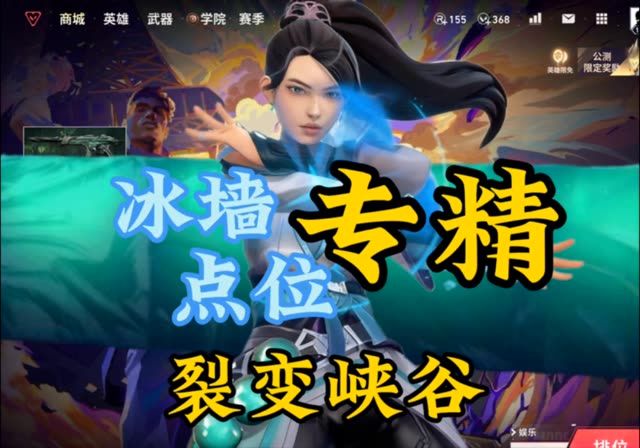 video-5560059
