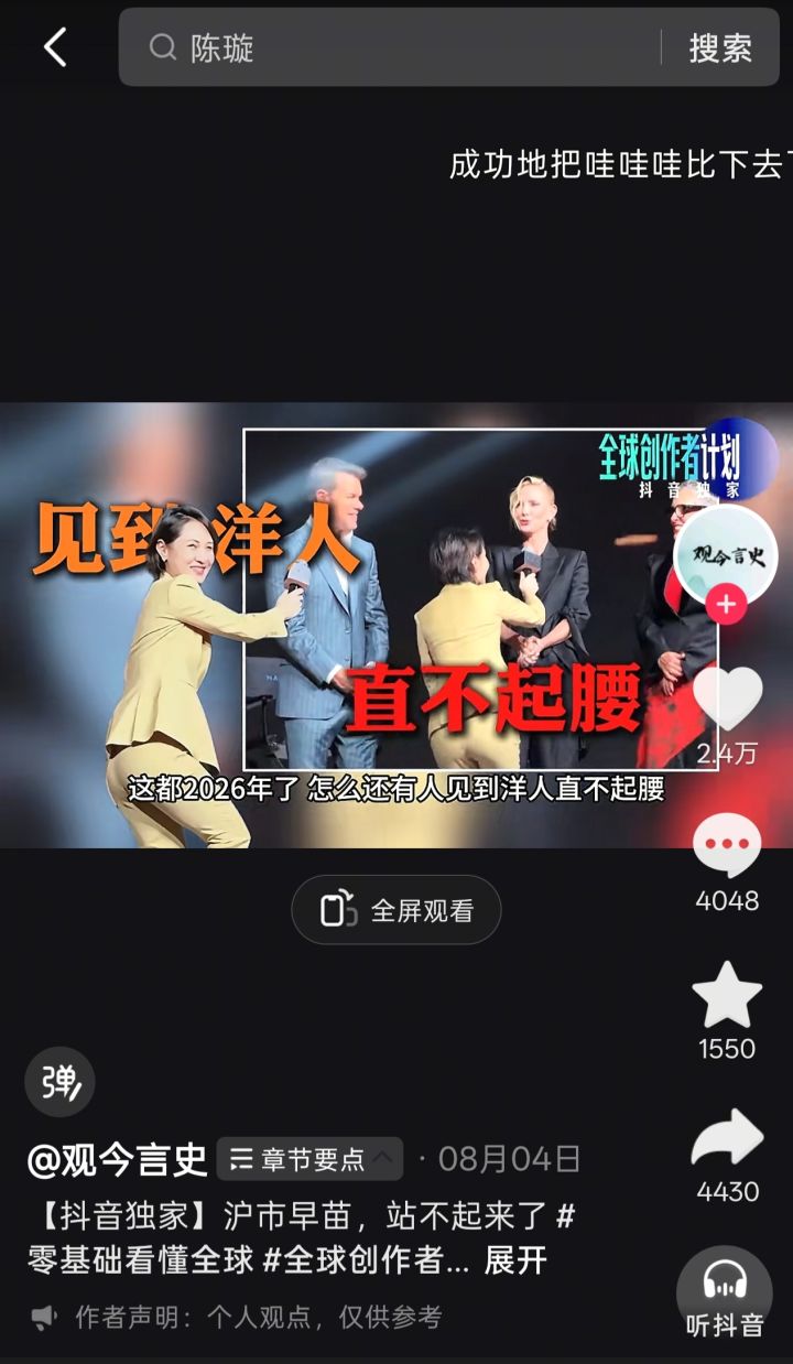 心动这个地方有说法的截图
