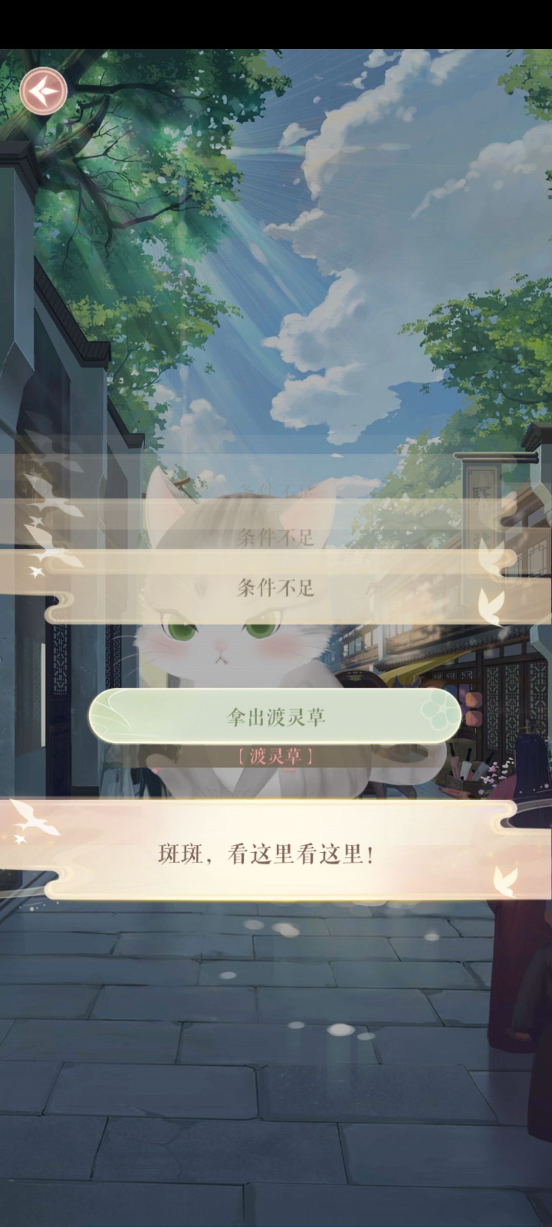 救救刚入坑的萌新吧,仲么灰事这是真卡了? 3