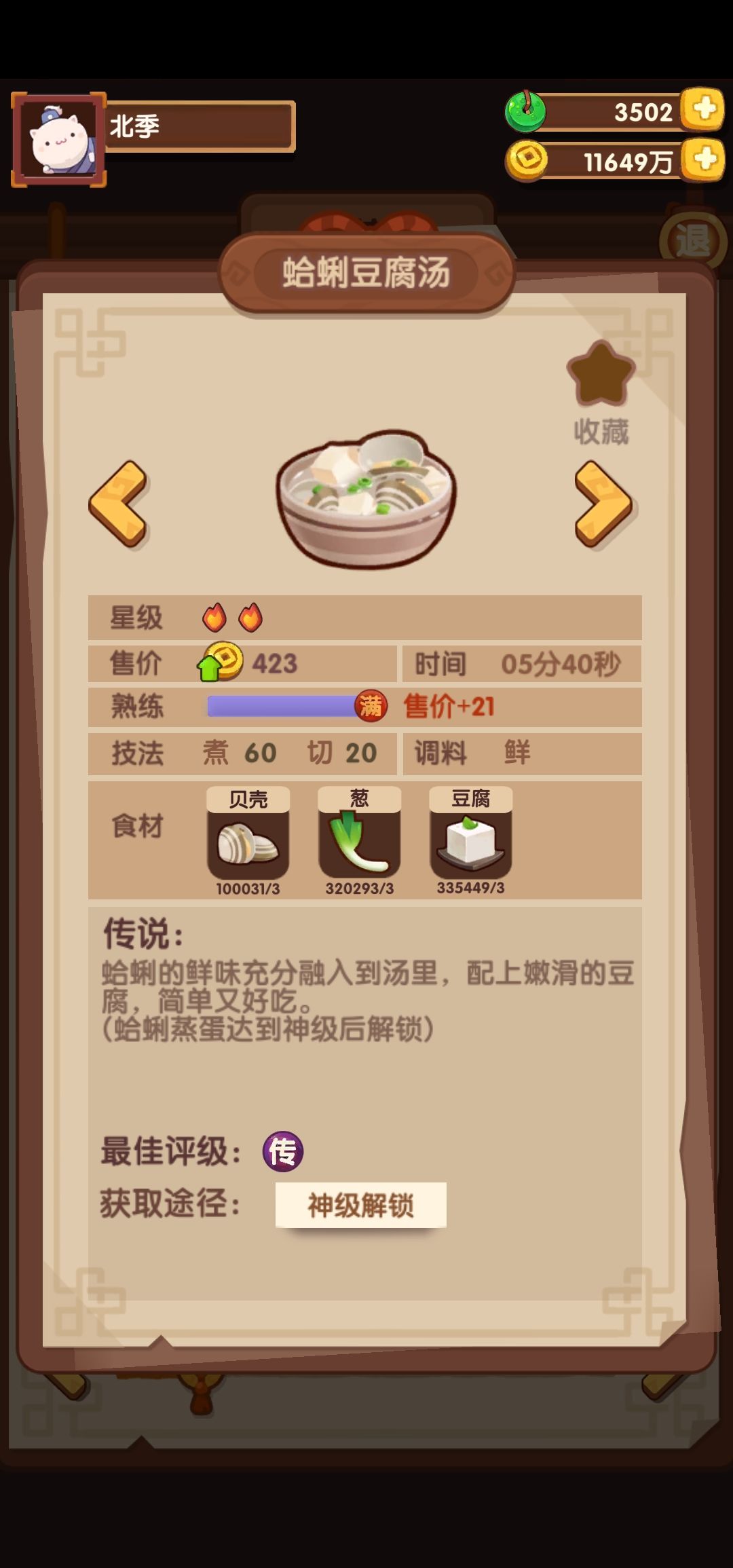 次元碰撞第四弹 1
