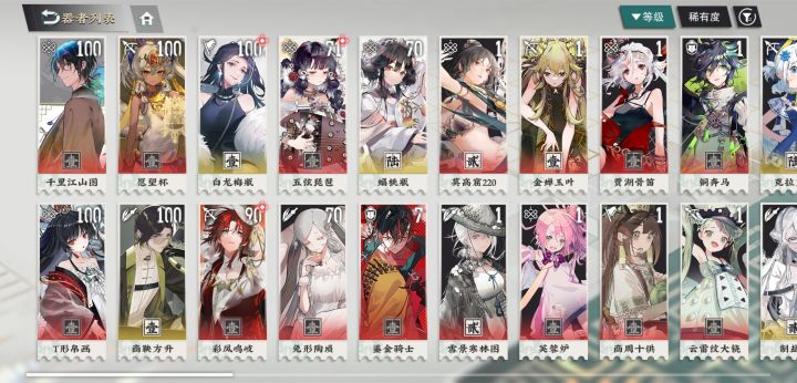 320抽2张自选补什么截图