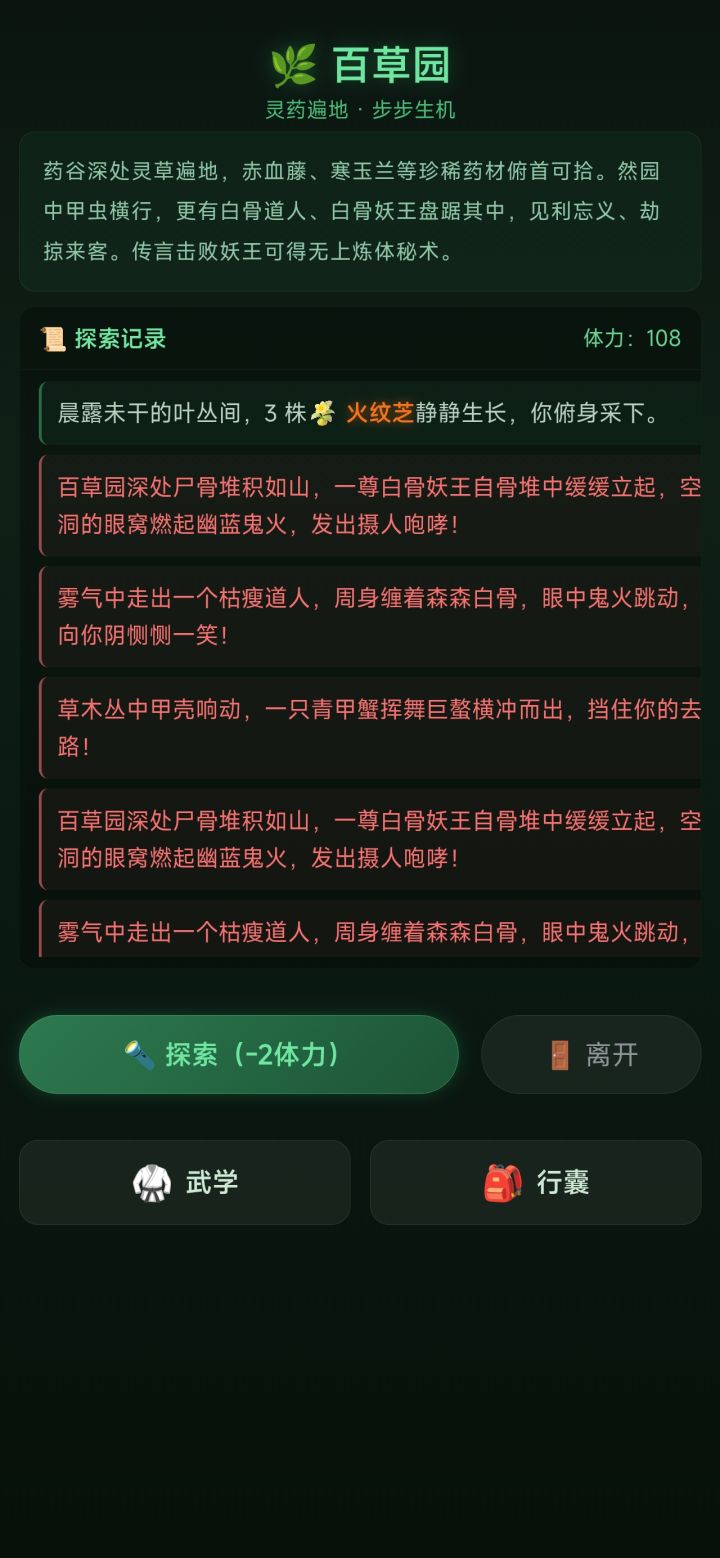 无论还是流量还是WiFi，这卡得截图