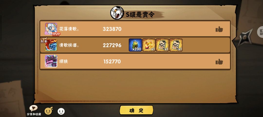 我又来了 1