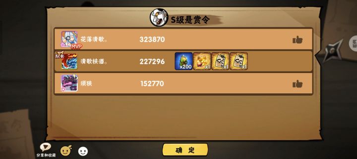 我又来了截图