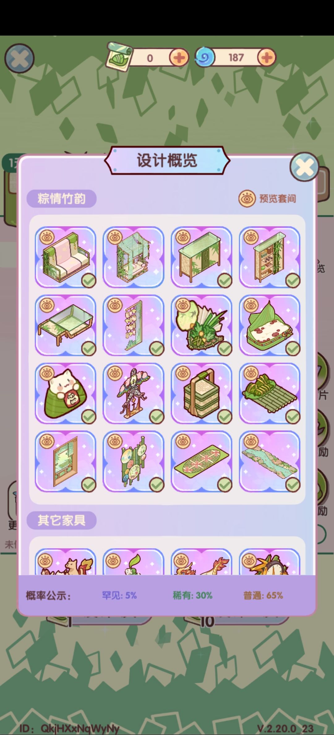 受不了了我只是想要床 1