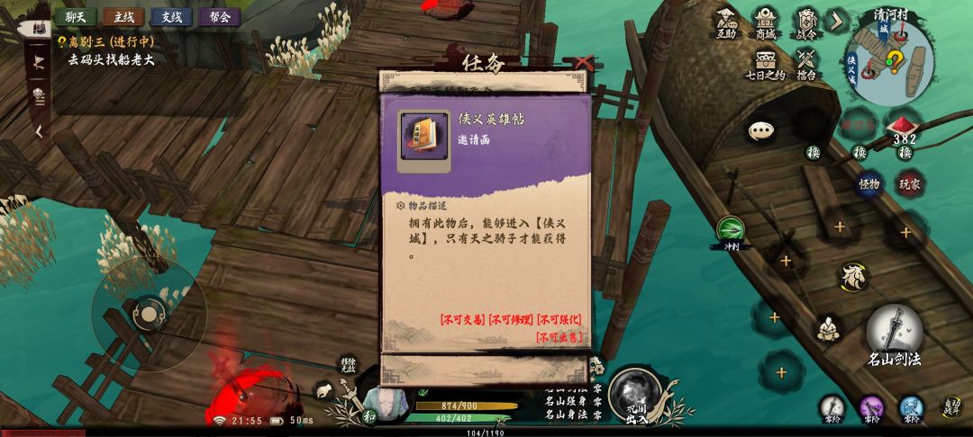 四海呢。哪里去了? 2