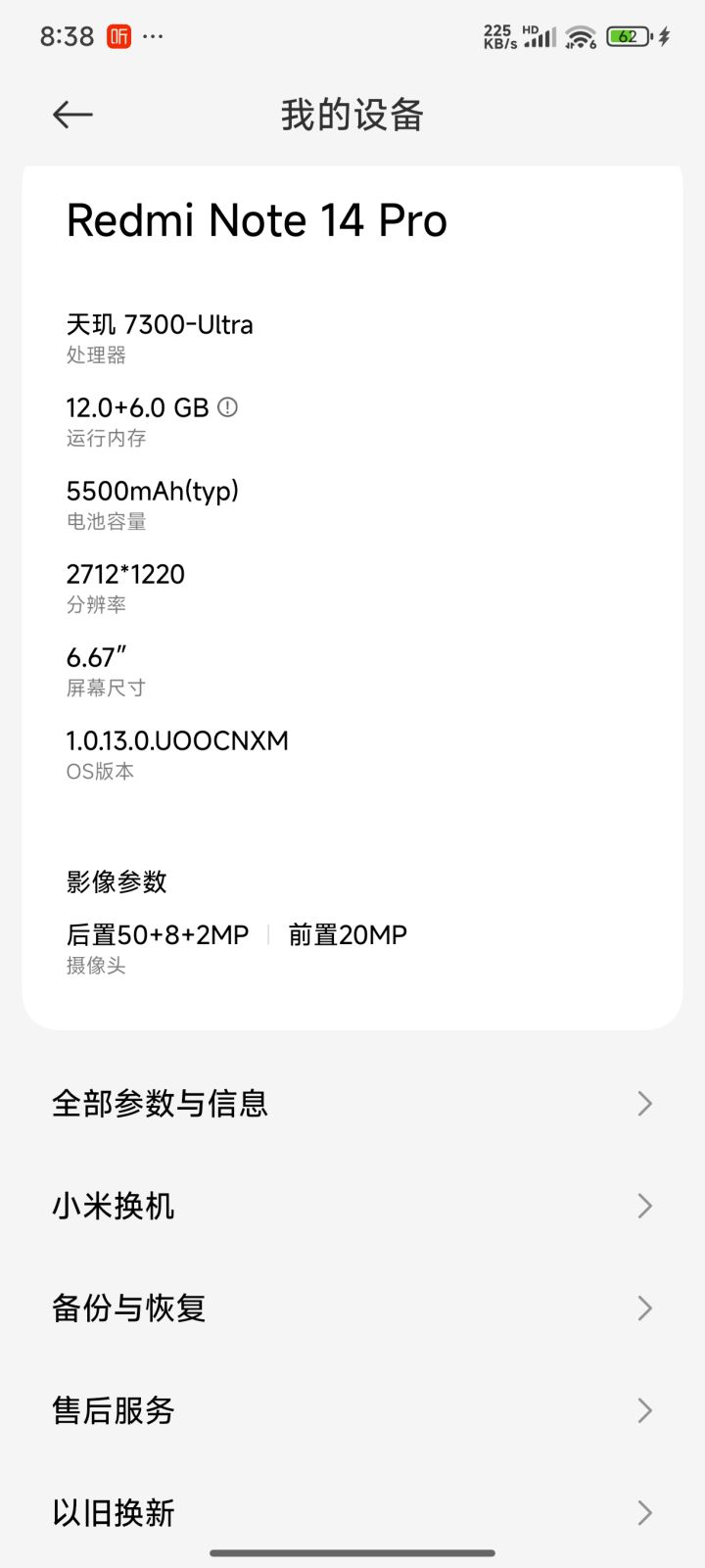 进不去啊,是配置不够吗截图