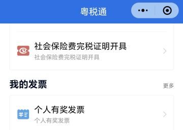 海螺肉买谷返现ing