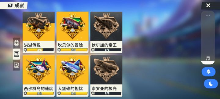 什么情况死活不出这两个鱼?截图