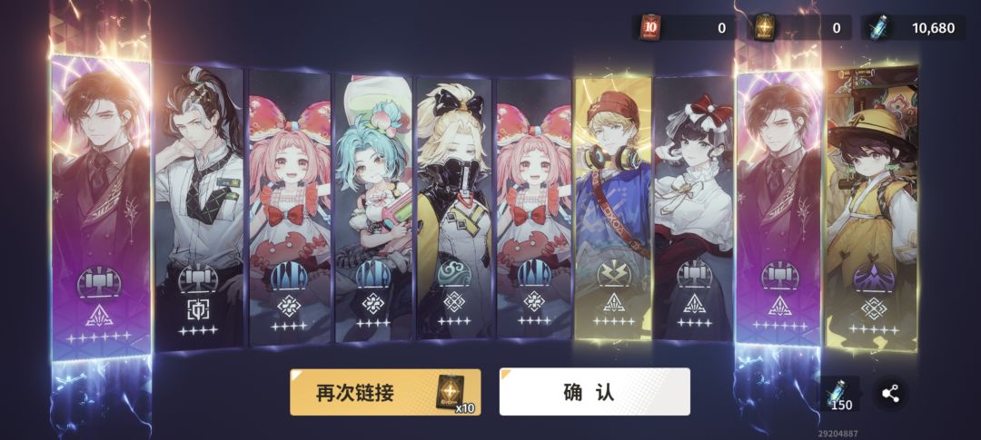 新人入坑60抽3花玄戈 2