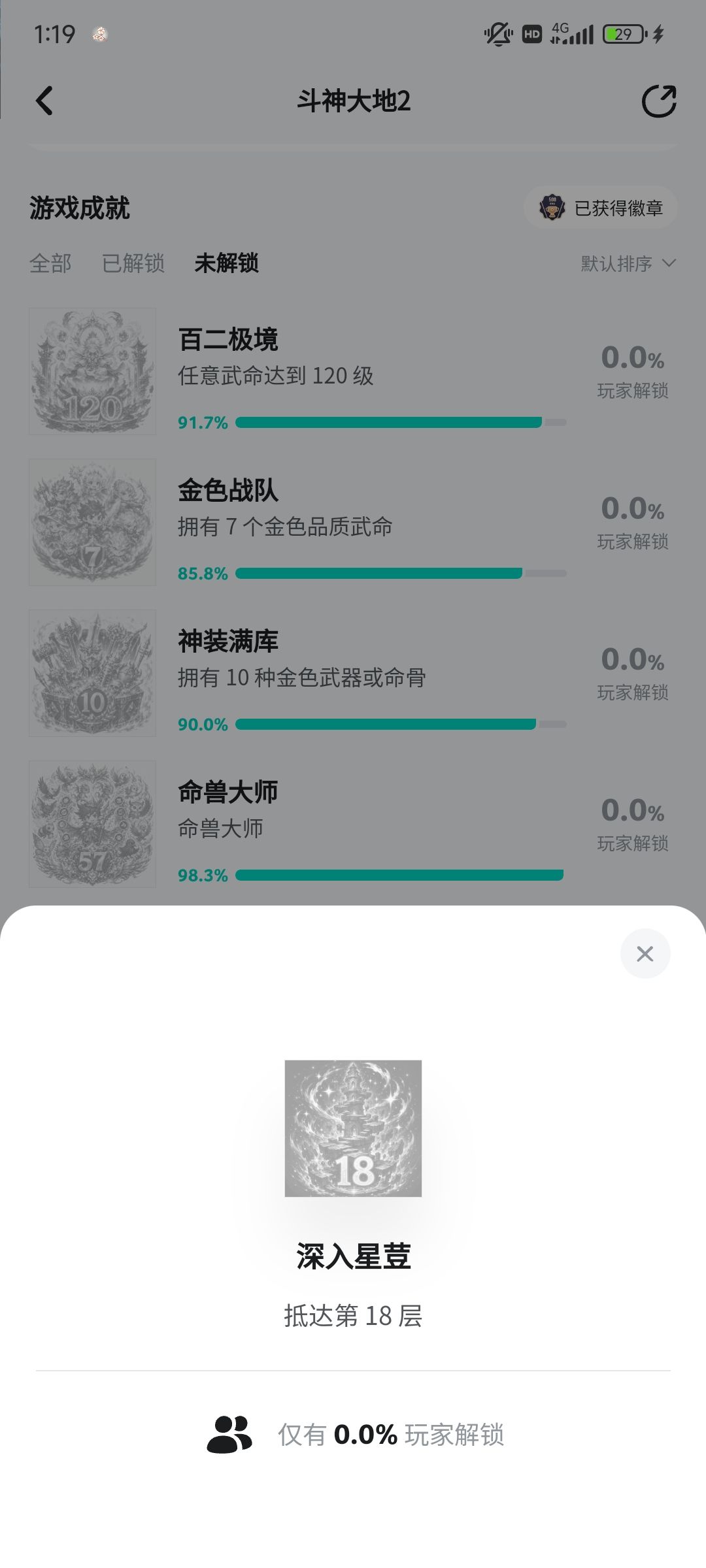我想知道这俩是不是一个模式的 2