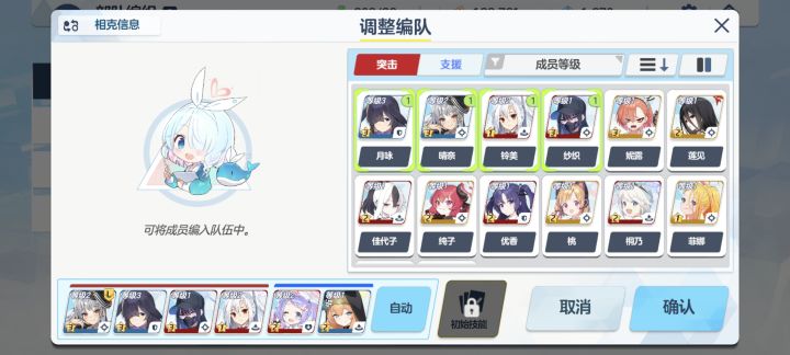 大佬萌截图