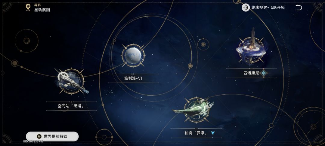 大佬们,这回归继续还是重开 2