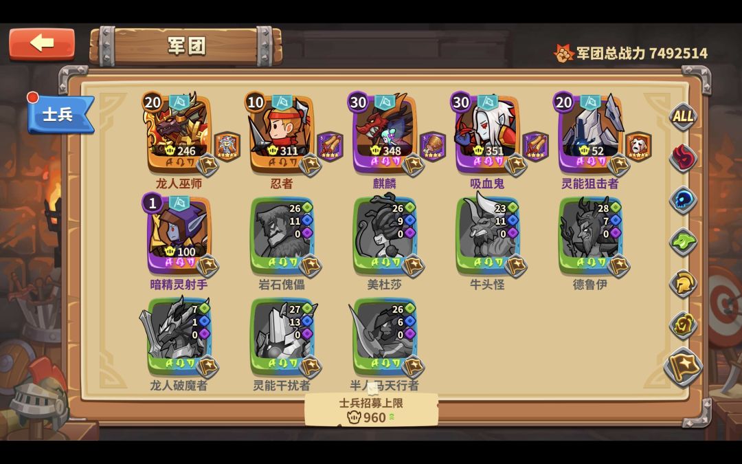 第二个转换什么 2