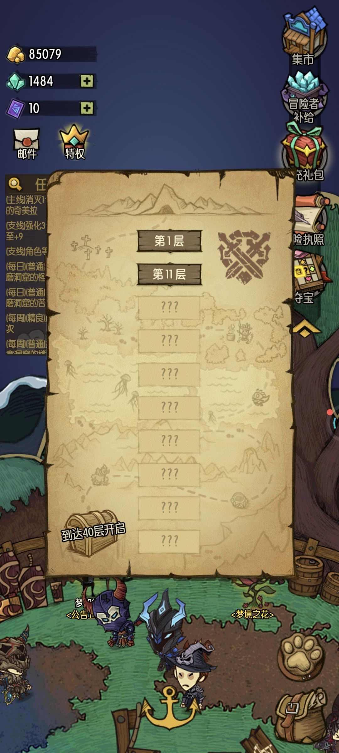 动态图片 2