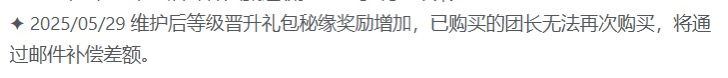 商城价格有调整 2