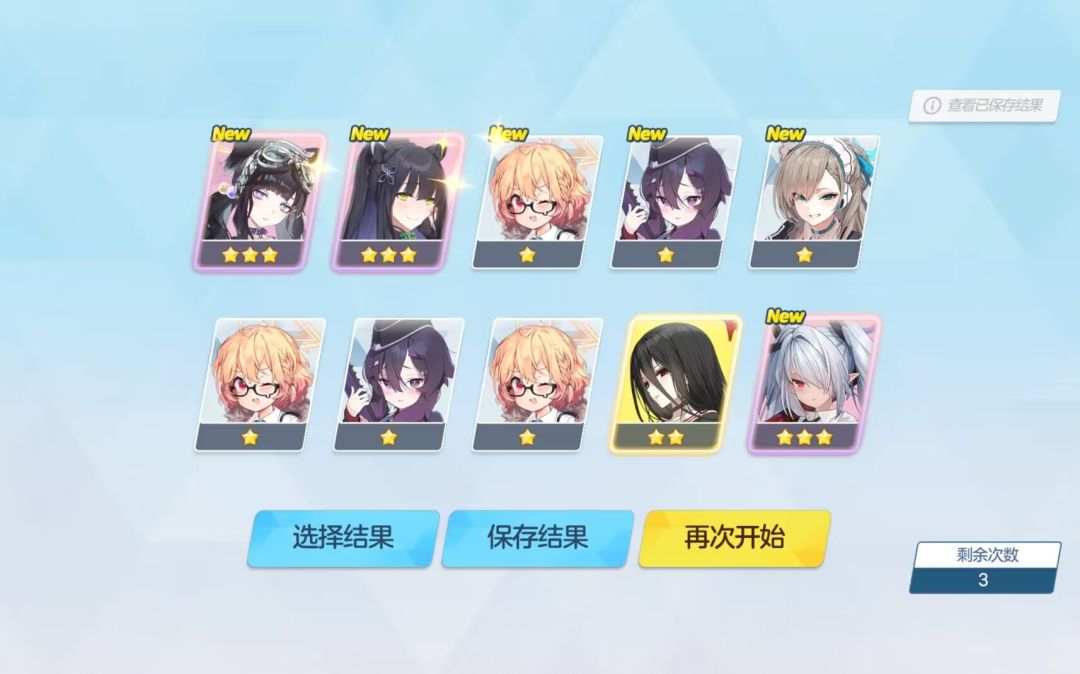 春香好脆啊,前排扛不住 1