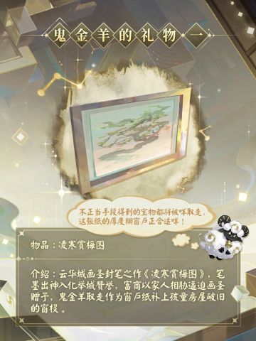 ☆鬼金羊的纳物库一☆