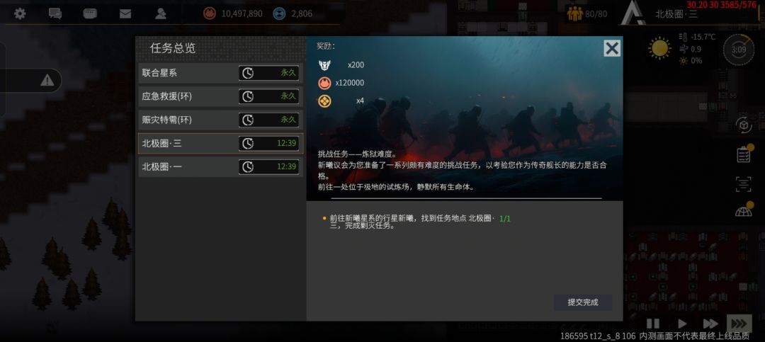忙碌了一晚上。。 4
