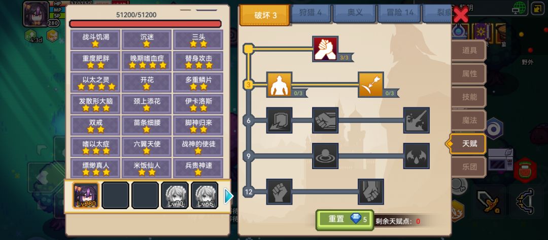 把哪一些以太换掉比较好? 1